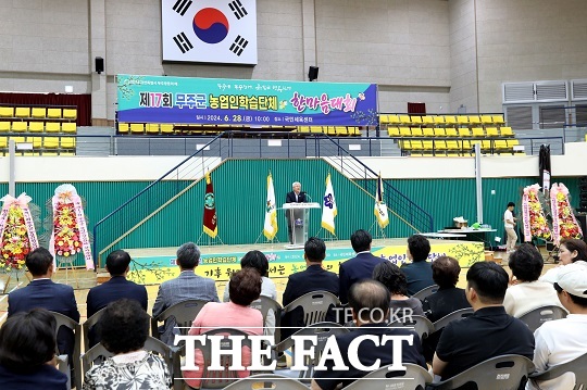 제17회 무주군 농업인학습단체 한마음대회가 28일 전북 무주군민체육센터와 반딧불체육관에서 개최됐다./무주군