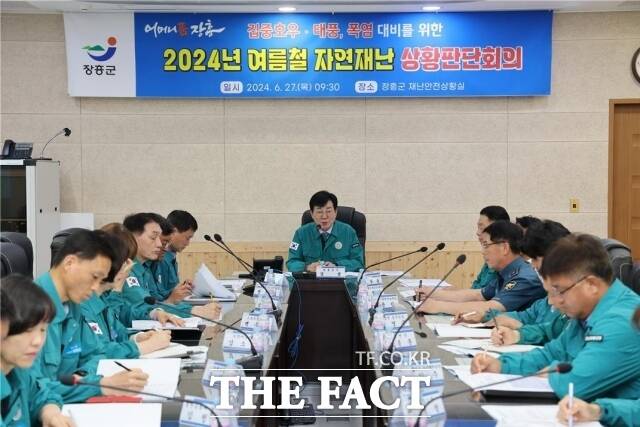 장흥군은 지난 27일 군청 재난안전상황실에서 여름철 자연재해 대비 상황판단회의를 개최했다고 28일 밝혔다./장흥군