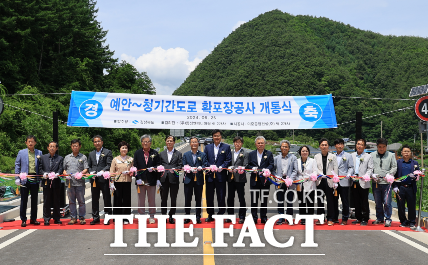 지난 26일 영양군이 안동시, 경상북도와 ‘예안~청기 간 도로확포장공사’ 개통식을 열고 기념촬영을 하고 었다./영양군