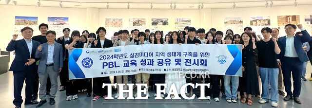 배재대 학생들이 지난 26일 대전예술가의 집에서 열린 ‘PBL 교육 성과 공유 전시회’에서 수상하고 있다. /배재대