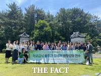  대전시교육청, 안전한 학교급식 위한 '총력전'