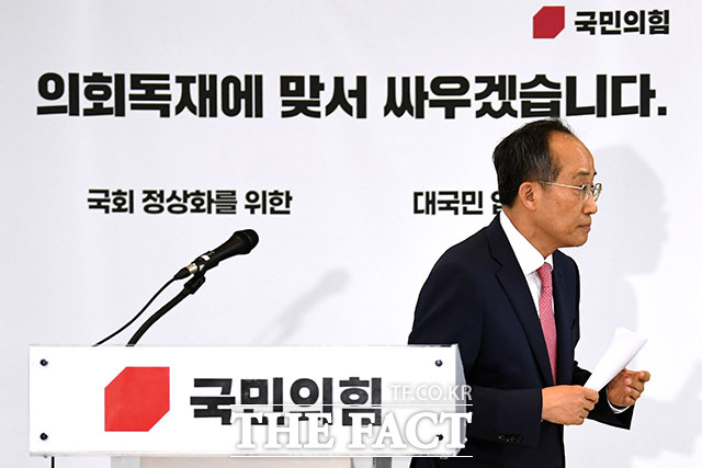 추경호 국민의힘 원내대표가 당무에 복귀하며 민주당의 놀이터가 된 국회를 국민의 국회로 되돌려 놓겠다고 밝혔자. 추 원내대표는 지난달 24일 사퇴를 발표한 후 지난달 30일 당무에 복귀했다. /남윤호 기자