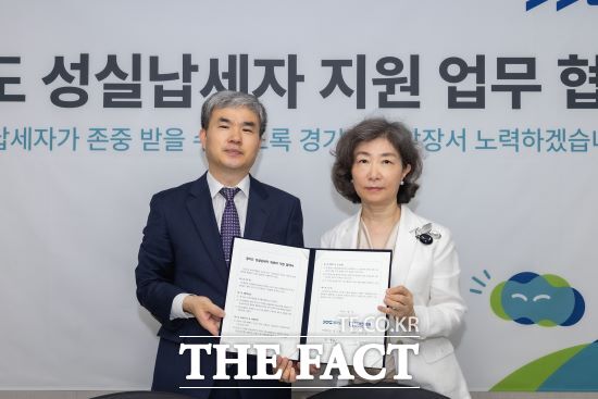 경기도가 1일 도내 17개 의료기관과 성실납세자 의료비 지원에 관한 업무협약을 체결했다. 이에 따라 도내 성실납세자 지원협약 의료기관은 종전 38개 병원에서 55개 병원으로 늘었다./경기