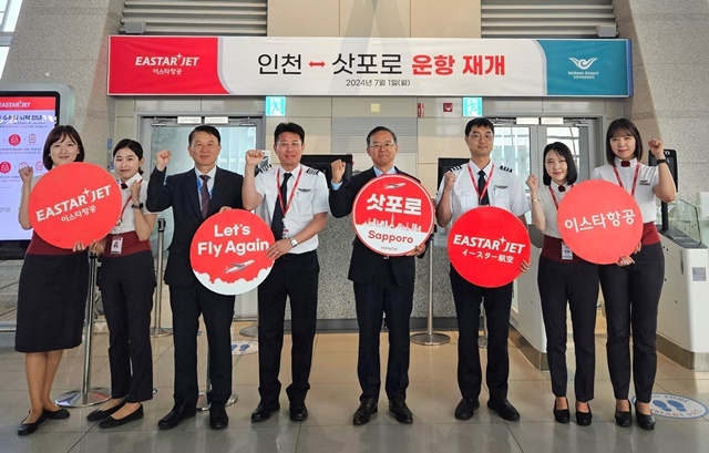 이스타항공 조중석 대표이사(왼쪽 5번째)를 비롯한 임직원들이 인천-삿포로 노선 취항을 기념해 촬영을 하고 있다. /이스타항공