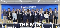  대전시 ‘Startup KAIST 글로벌 스튜디오’ 개소
