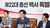  [단독] 與 총선백서특위, 집필 끝…8일 특위 출간 시점 논의