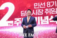  민선 8기 오성환 당진시장, 취임 2주년 기념식 개최