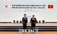  충남대 반도체공동연구소·베트남 국가혁신센터 업무협약 체결