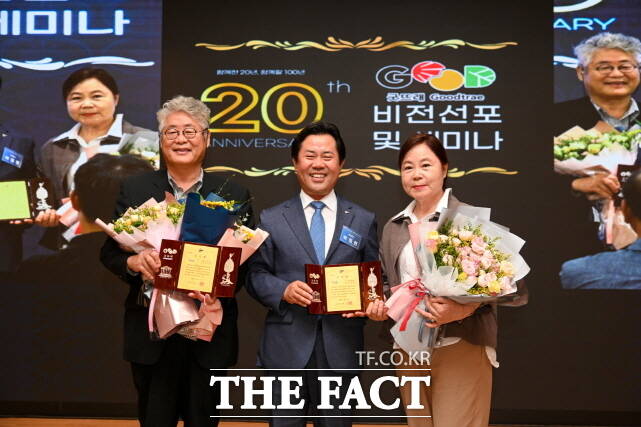 박정현 부여군수가 1일 롯데리조트부여 사비홀에서 열린 굿뜨래 20주년 비전선포 및 세미나를 통해 수상자와 기념촬영을 하고 있다. /부여군