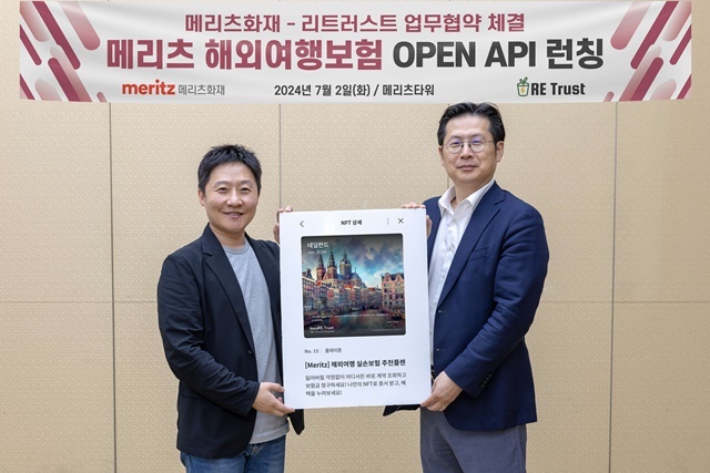 이범진 메리츠화재 부사장(오른쪽)과 장우석 리트러스트 대표와 업무협약을 체결한 후 기념 촬영을 하고 있다. /메리츠화재