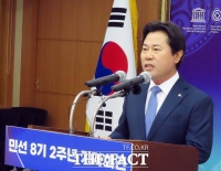  박정현 부여군수, 