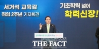  서거석 전북도교육감 