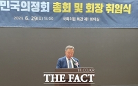  대한민국 의정회 초대회장에 여수출신 박정채 前여수시회 의장 취임