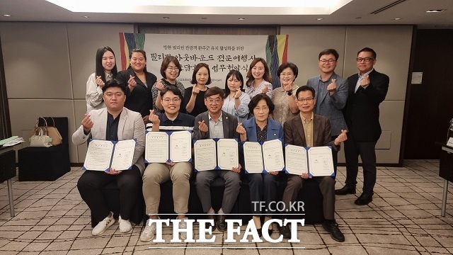 완주군의회 심부건, 이순덕, 최광호 의원이 FTAA(필리핀관광협회)와 업무협약을 체결하고, 완주 체험·체류형 관광 프로그램 개발을 지원했다./완주군의회