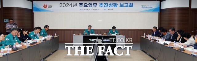 민선 8기 3년 차에 접어든 태안군이 지난 2일 군청 중회의실에서 개최한 주요업무 추진상황 보고회 모습. / 태안군.