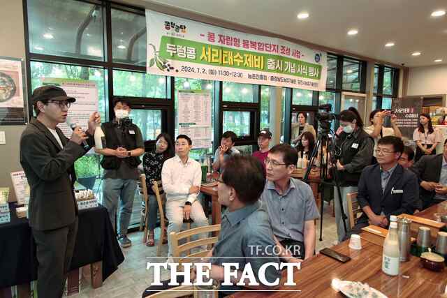 2일 당진 두렁콩 서리태 수제비 시식회 장면. /당진시