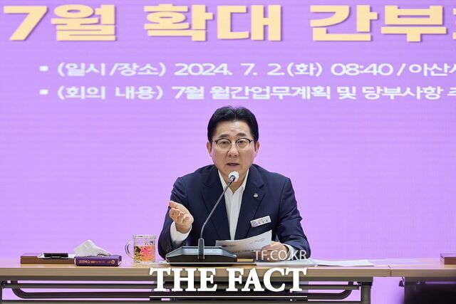 박경귀 아산시장이 시청 상황실에서 열린 7월 확대간부회의에서 업무지시를 하고 있다. /아산시