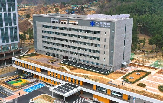 한국에너지공단이 산업통상자원부로부터 분산에너지 활성화 특별법(이하 분산에너지법) 제54조에 따른 분산에너지진흥센터로 지정받았다. /한국에너지공단