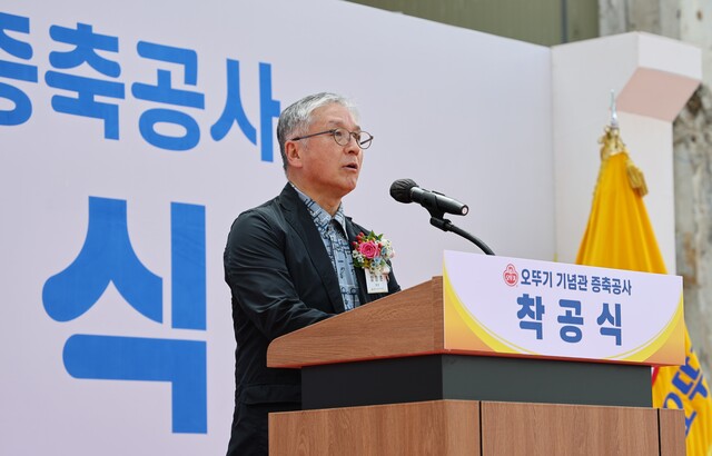 3일 경기도 안양시 오뚜기 안양공장에서 열린 오뚜기 기념관 착공식에서 함영준 오뚜기 회장이 축사하고 있다. /오뚜기