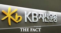  KB자산운용, ETF서 KB 내려놨다…리브랜딩 효과로 한투 따돌릴까