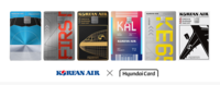  대한항공-현대카드, 마일리지 적립 강화 '대한항공카드 에디션2' 출시