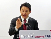  세종시 찾은 원희룡 전 국토부장관, '충청중심론' 강조