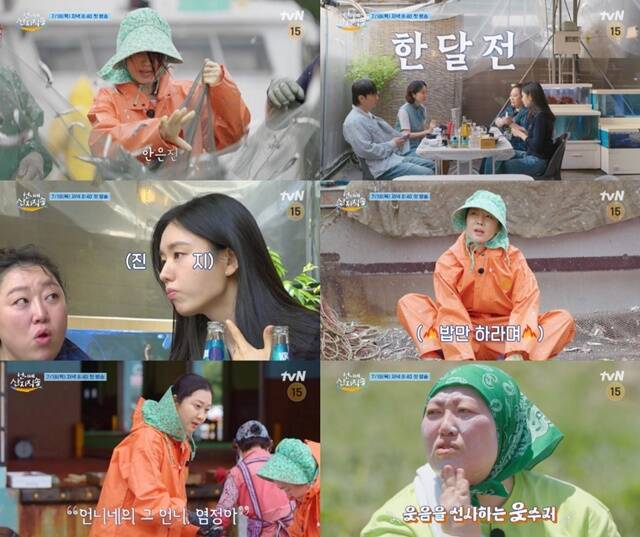 tvN 새 예능프로그램 언니네 산지직송은 바다를 품은 각양각색의 일거리와 제철 밥상의 먹거리를 담은 어촌 리얼리티다. /tvN