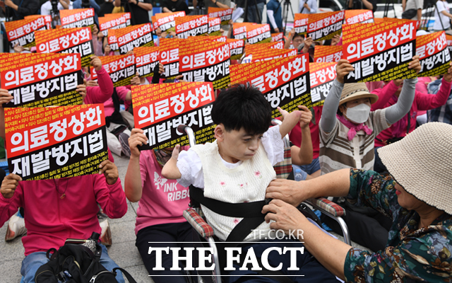 한국환자단체연합회와 한국유방암환우총연합회, 한국희귀·난치성질환연합회원들이 4일 오전 서울 종로구 보신각 앞에서 열린 의사 집단휴진 철회 및 재발방지법 제정 환자촉구대회에서 구호를 외치고 있다. /이새롬 기자