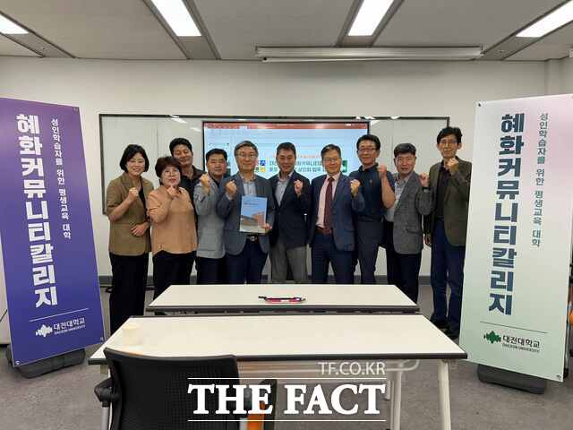 대전대학교(총장 남상호)가 3일 지산도서관에서 이재창 혜화커뮤니티칼리지 학장과 김지헌 문창전통시장 상인회 회장 등 관계자들이 참석한 가운데 지역사회 발전과 평생교육 활성화를 위한 업무협약을 체결하고 있다. /대전대tfcc2024@tf.co.kr