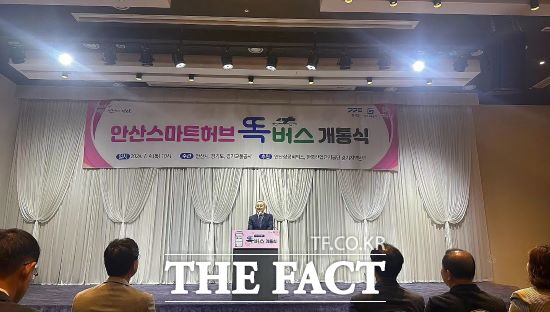 원하는 시간에, 원하는 장소에서 탑승해 원하는 목적지로 이동할 수 있는 경기도형 수요응답형 교통수단 ‘똑버스’가 4일 안산에서 본격적인 운행에 들어갔다./경기교통공사