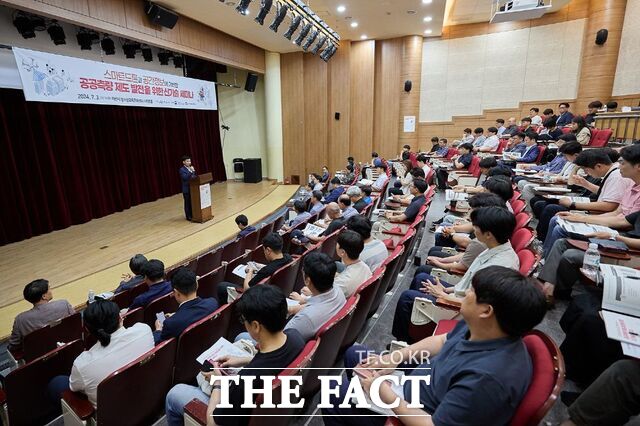 아산시가 국토지리정보원, 공간정보품질관리원과 공동으로 ‘스마트드론과 공간정보에 기반한 공공측량 제도 발전을 위한 신기술 세미나’를 개최하고 있다. /아산시