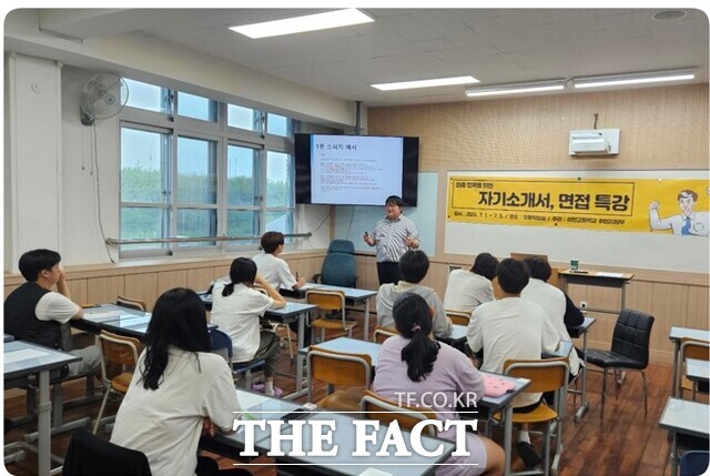 성환고가 3학년 취업 희망 및 진로 미결정 학생들을 대상으로 적성 맞춤 취업 성공을 위한 집중 취업 역량 강화 프로그램을 운영하고 있다. /성환고