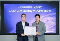  신한라이프케어, KAIST 정재승 교수와 시니어 공간 연구계약