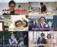  '신랑수업' 이승철, 아내 최초 공개…사랑꾼 면모 과시