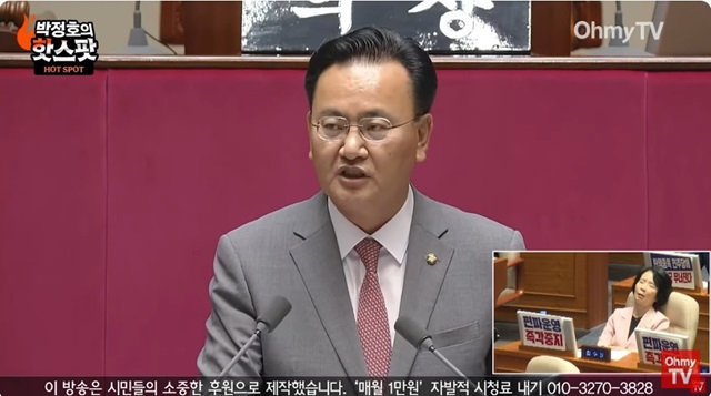 국민의힘 유상범 의원이 지난 3일 국회 본회의장에서 발언하는 가운데 최수진 의원(오른쪽 하단)이 의자에 등을 기댄 채 잠든 모습. /오마이tv 갈무리