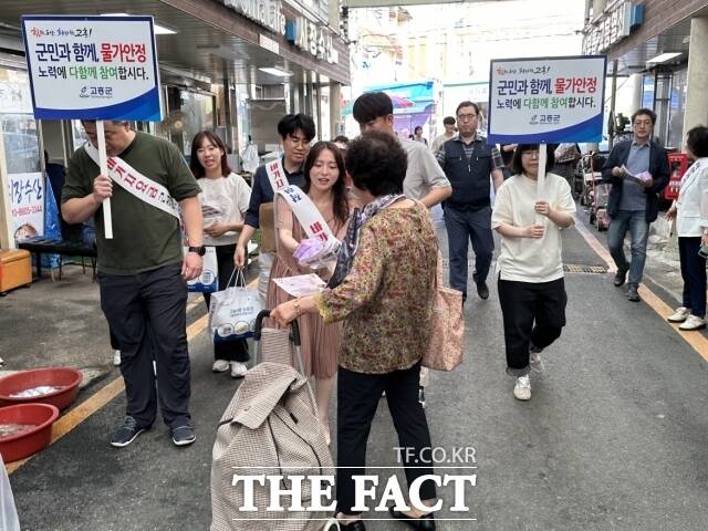 고흥군은 여름 휴가철 물가안정을 위해 총력을 기울이겠다고 5일 밝혔다./고흥군