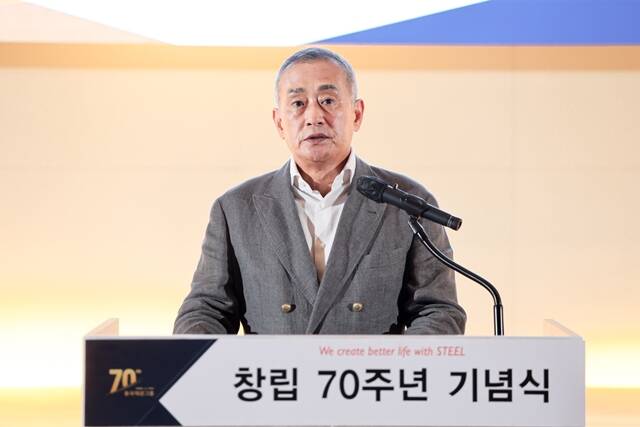 장세주 동국제강그룹 회장이 5일 서울 을지로 본사에서 동국제강그룹 창립 70주년 기념식 환영사를 하고 있다. /동국제강그룹