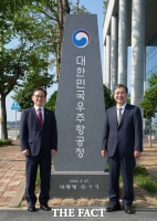  권진회 경상국립대 총장, 윤영빈 우주항공청장 예방