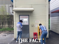  경기도, 리튬취급사업장 긴급 전수 안전점검서 16건 적발