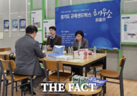  ‘농어촌 빈집 숙박시설로’…경과원 지원 액팅팜 등 규제샌드박스 3건 실증 특례