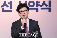  '사퇴요구' 연판장 논란에 한동훈 