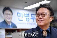  '제언의회 가입' 민병두 전 의원 재심 항소심도 무죄 