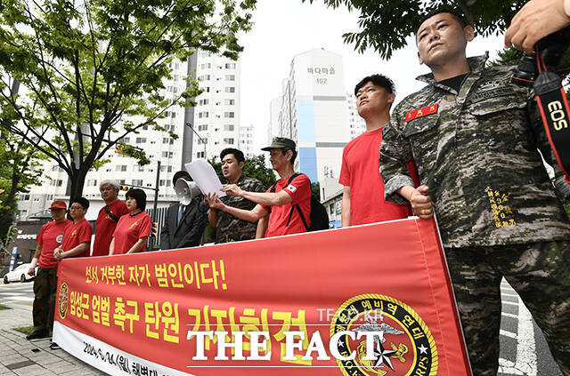 경찰이 해병대 채모 상병 순직 사건과 관련해 임성근 전 해병대 1사단장을 불송치하기로 결정한 것을 두고 시민단체들이 일제히 비판의 목소리를 높였다. /박헌우 기자