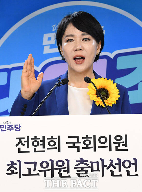 전현희 의원은 이날 기자회견에서 국민과 당원을 하늘처럼 섬기는 국민바라기 전현희라고 자신을 소개했다.