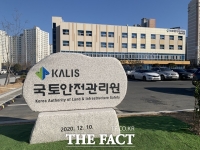  국토안전관리원, 추락사고 방지 위한 '안전구호 챌린지'