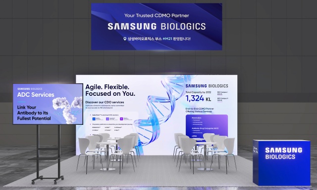 삼성바이오로직스가 BIX 2024에 참가해 자사의 위탁개발생산 역량 홍보에 나선다. /삼성바이오로직스