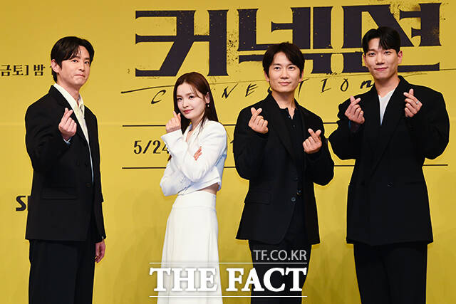 지난 6일 종영한 SBS 금토드라마 커넥션은 TV-OTT 드라마 화제성 조사에서 4주 연속 1위에 올랐다. /서예원 기자