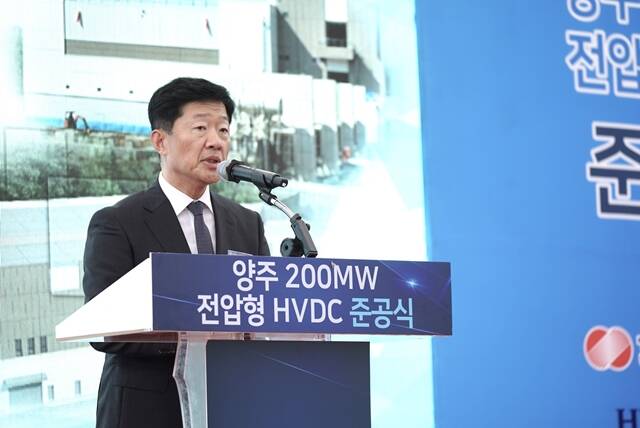 우태희 효성중공업 대표가 9일 경기 양주변전소에서 열린 200MW 규모 전압형 HVDC 변환 설비 구축 기념 준공식에서 축사를 하고 있다. /효성