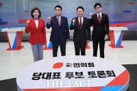  與 전대 첫 TV 토론 '읽씹' 난타전…韓 