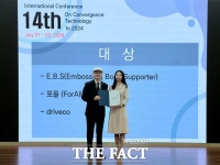  대구보건대, ‘ICCT 2024 국제학술대회 및 제7회 캡스톤디자인 경진대회’ 대상